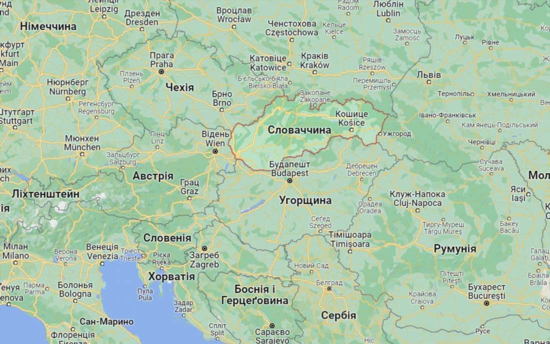 Словенія і Словаччина – дві грані Центральної Європи