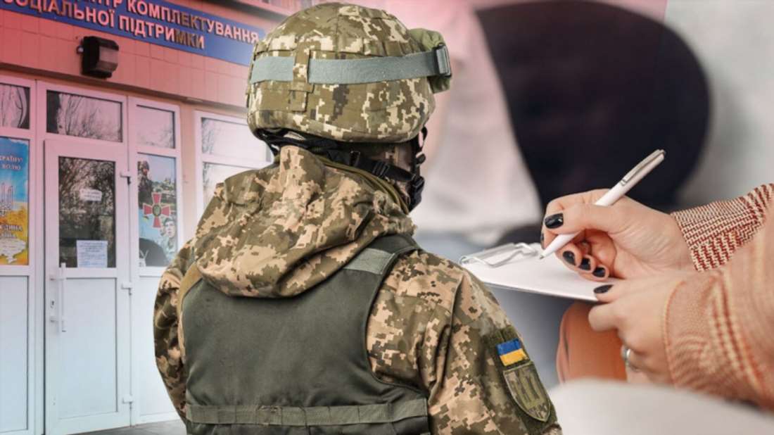 Повістки в Україні 2026 - хто, як і коли може їх вручати