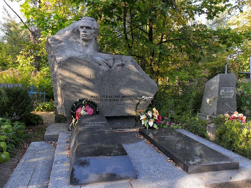 Василь Симоненко - трагічна смерть поета, що змінила українську літературу