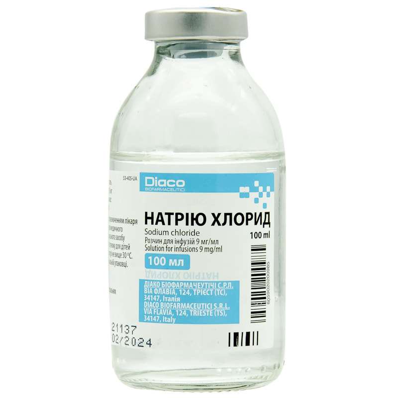 Все про фізрозчин що потрібно знати пацієнту