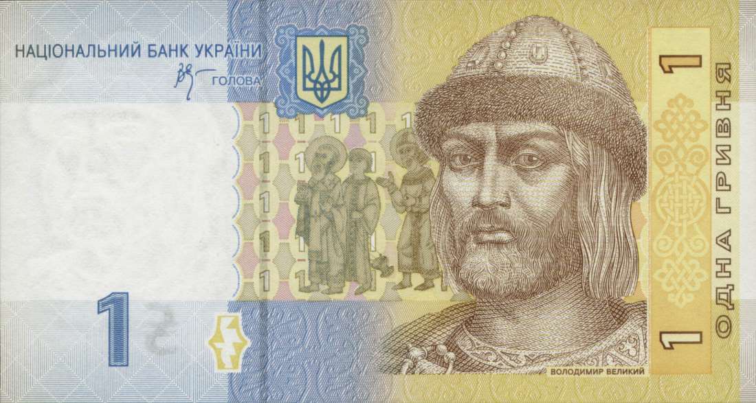 Чому саме Володимир Великий прикрашає українську банкноту номіналом 1 гривня