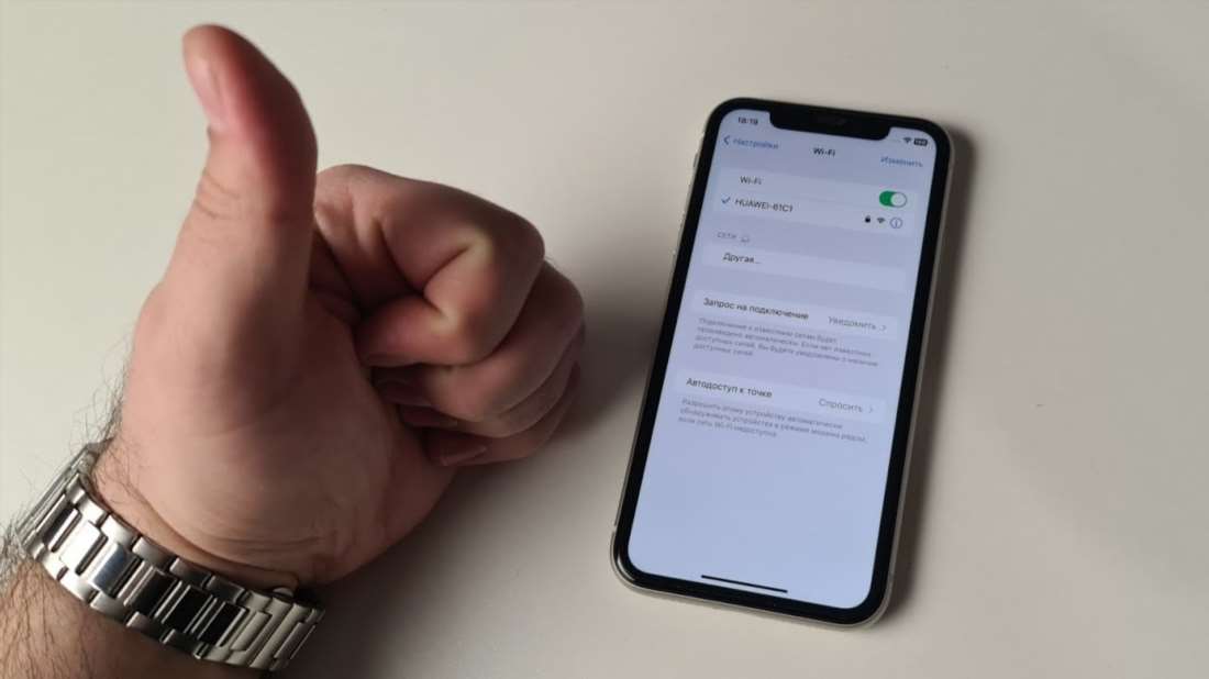Як перевірити iPhone при покупці - повний гайд з перевіреними методами