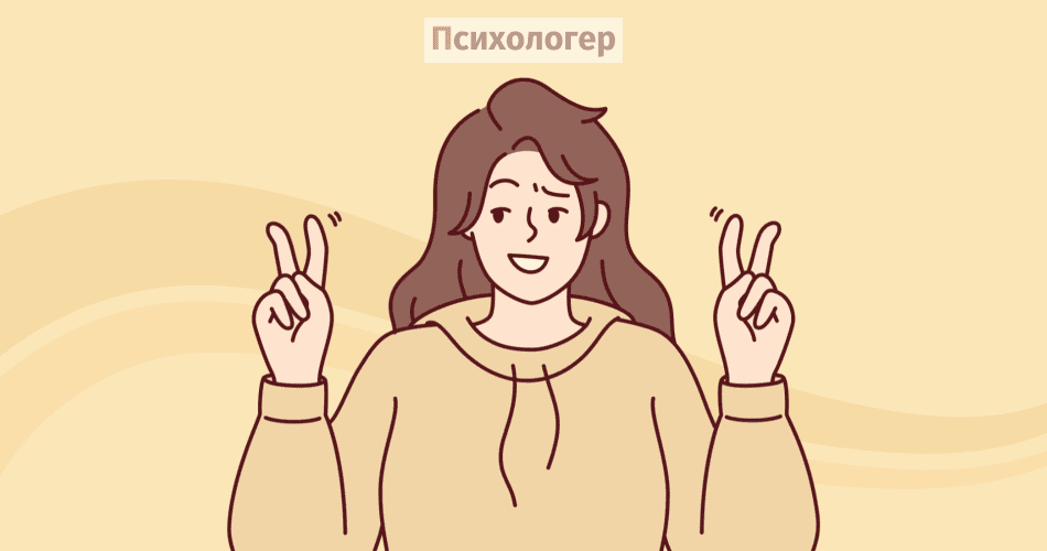 Коли слова ранять розумом - що ховається за саркастичною усмішкою