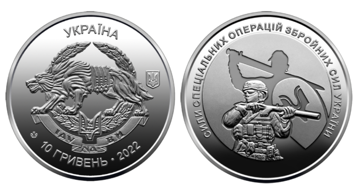 Як пам'ятні монети НБУ стали частиною культурної спадщини України