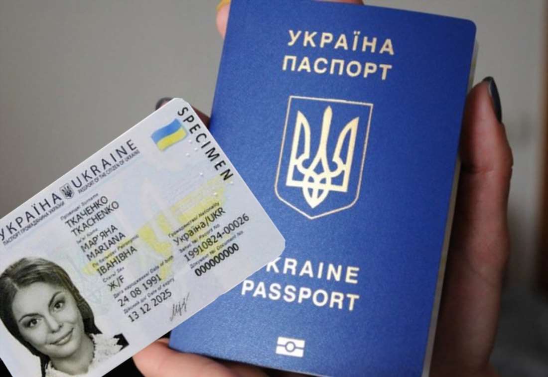 Скільки коштує зробити закордонний паспорт у 2026 році та як це зробити правильно