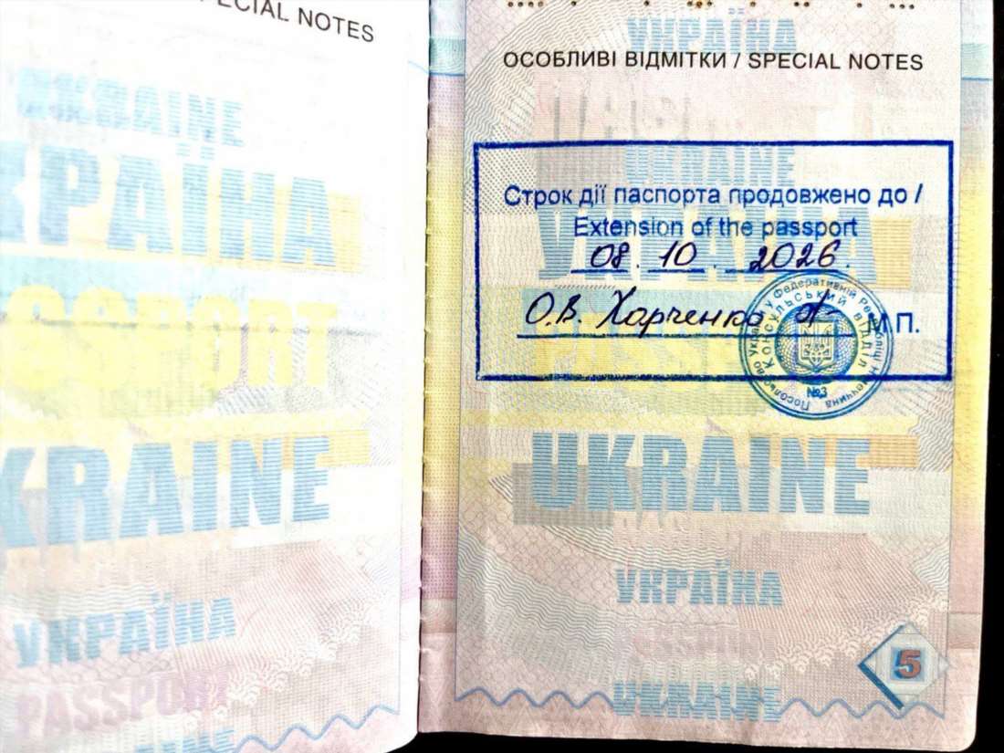 Як продовжити закордонний паспорт у 2026 році без зайвих клопотів