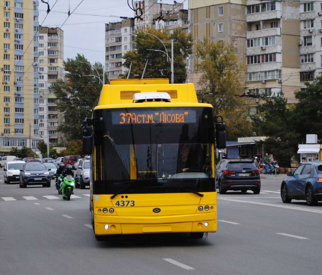 Як дістатися тролейбусом 37А у Києві у 2026 році