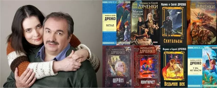 Прізвище Дяченко