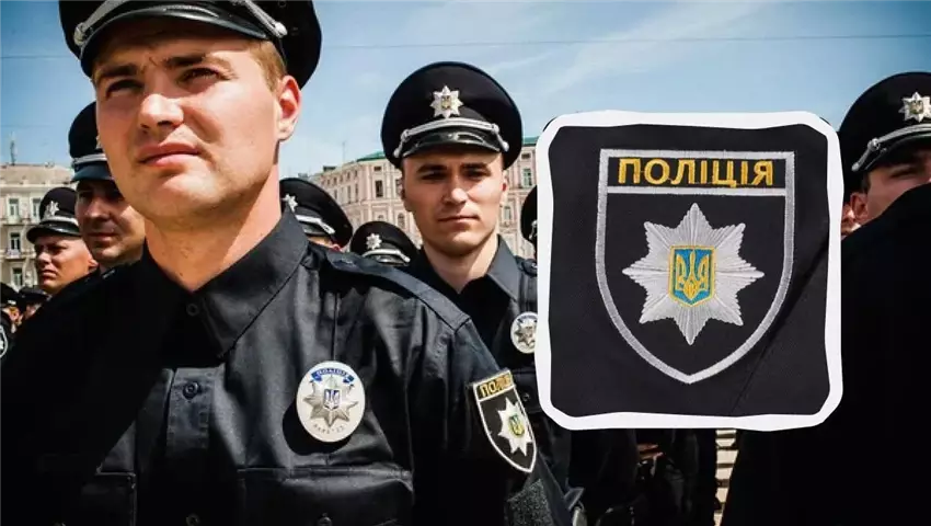 Звання в поліції