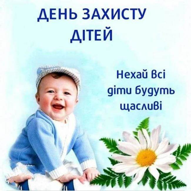 Як написати справжнє привітання дитині без жодного штампу