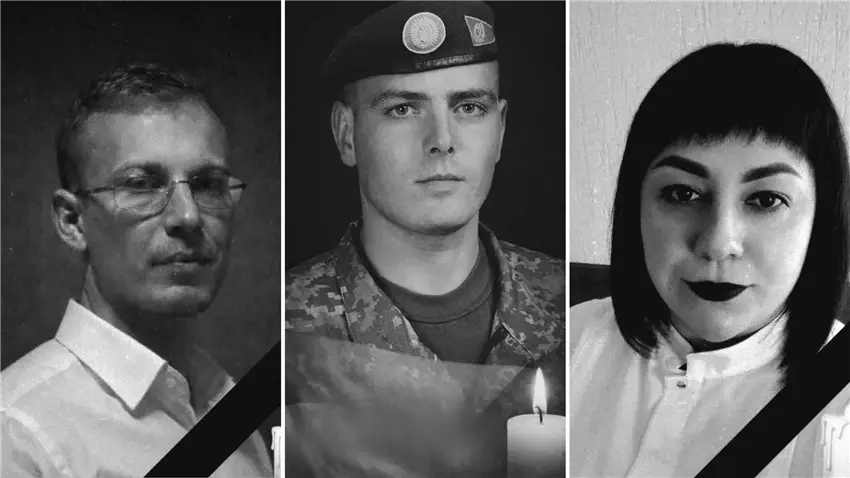 Трагедія, яку неможливо відчути