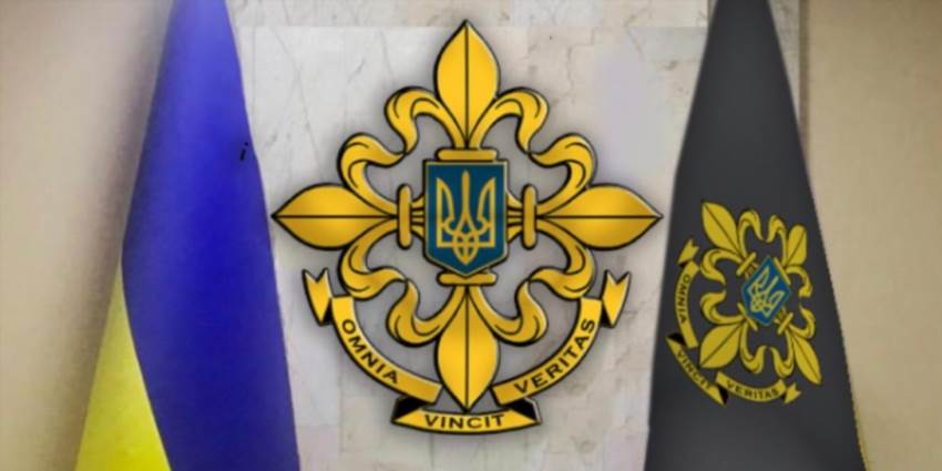 Академія зовнішньої розвідки України без домислів і міфів